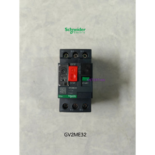 Schneider Electric GV2ME32 มอเตอร์เบรกเกอร์ชนิดมีโอเวอร์โหลดในตัว