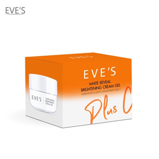 [NEW!!] EVES ครีมเจล อีฟส์ ส้ม พลัส ซี  บำรุงผิวหน้า  (กล่องส้ม)