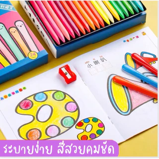สีเทียนไม่ติดมือ สีเทียน สีเทียนเด็กปลอดสารพิษ สีเทียนปลอดสารพิษ สีเด็กปลอดสารพิษ สีเด็กเล็ก สีเด็ก 2 ขวบ สีเด็กอนุบาล