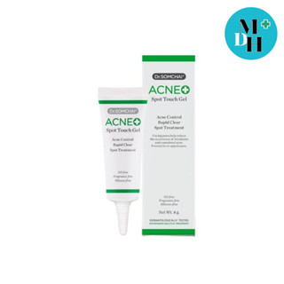 Dr.Somchai Acne Spot touch Gel 4 / 8 g. ดร.สมชาย แอคเน่สปอตทัชเจล