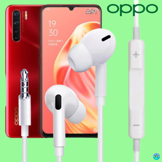 หูฟัง สมอลทอล์ค OPPO Aux 3.5 mm. In-Ear ออปโป้ อินเอียร์ เสียงดี เบสหนัก รีโมทเล่น-หยุดเพลง-เพิ่ม-ลดระดับเสียง A91