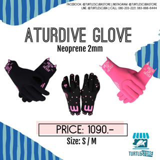 Scuba Gloves ถุงมือดำน้ำ