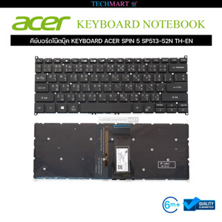 คีย์บอร์ดโน๊ตบุ๊ค KEYBOARD ACER SPIN 5 SP513-52N TH-EN