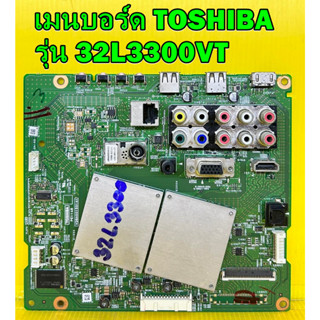 เมนบอร์ด ทีวี TOSHIBA รุ่น 32L3300VT พาร์ท  V28A001501A1 ไช้กับทีคอน T-CON-6870C-0442B ของแท้ถอด มือ2