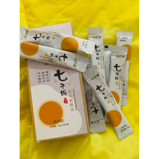 Egg Shell Mask มาส์กไข่ ให้ความชุ่มชื้น กระชับผิว และเปล่งปลั่ง 1 กล่องมี20ซอง