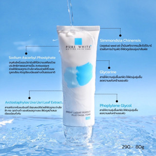 Purewhite facial foam โฟมล้างหน้าสูตรลดสิวลดฝ้า