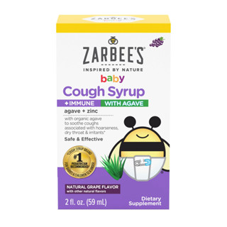 Zarbees Baby Cough Syrup + Immune with Agave &amp; Zinc, Grape Flavor, 2 fl oz