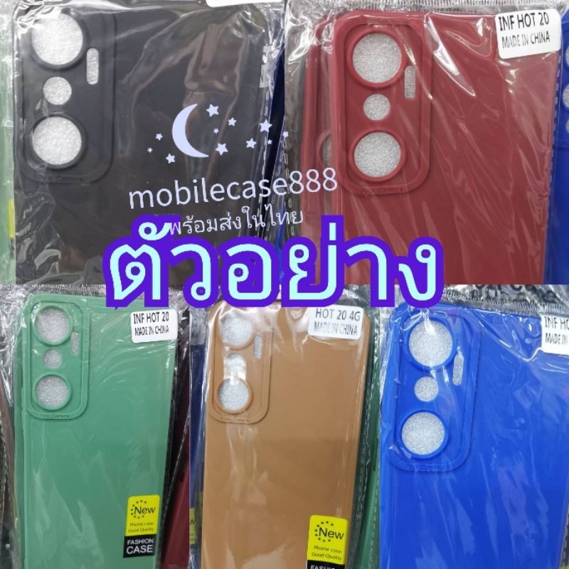 เคสTPU​นิ่ม​สีพาสเทล Infinix Note 12 Pro 5G / Hot 12 Play / Hot 12i / Hot 20 / Hot 20s / Hot 20i Smart7