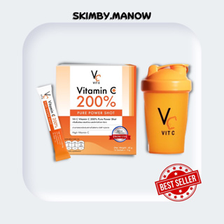 [ ส่งฟรี มีปลายทาง ] Vitamin C 200% วิตซีเพียว ผิวใสลดสิว🧡