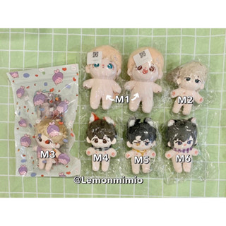 พร้อมส่ง‼️ ตุ๊กตาแฟนซี ดกจา 10 cm / 15 cm มือ1 รหัส M1-M6 มุมมองนักอ่านพระเจ้า อ่านชะตาวันสิ้นโลก