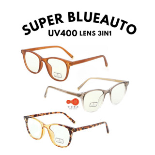 VISIBLE EYEWEAR CANAAN 5296 แว่นกรองแสงสีฟ้า ออกแดดเปลี่ยนสีออโต้