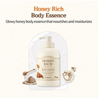 แท้💯% Skinfood Honey Rich Body Essence 335ml