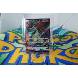 Pokemon Card "Flygob V SR 098/095" JAP sm12