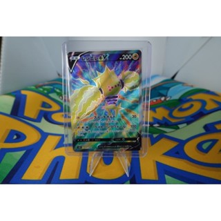 Pokemon Card "Regieleki V SR 101/098" JAP s12