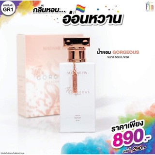 น้ำหอมมาดามฟิน GORGEOUS50mlของแท้ 100% สินค้าตรงปกมีของแถม