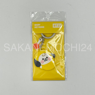 BT21 Baby Keyring พวงกุญแจ