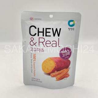 Chew&amp;Real Sweet Potato มันหวานหนึบ