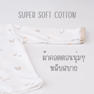 Happy Time ชุดนอนเด็กอ่อน 0-9 เดือน ชุดเสื้อกระดุมหน้าแขนยาวขายาวเด็กทารก ผ้าคอตตอนนุ่ม