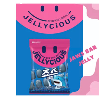 Jellycious เจลลี่กินองุ่น 60 กรัม / เจลลี่เกาหลี / เจลลี่แสนอร่อย