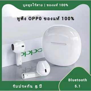 【รับประกัน 5 ปี】หูฟัง บูลทูธของแท้100% หูฟังเอียบัดไร้สาย พร้อม MIC กันน้ำ TWS สเตอริโอหูฟังกีฬาoppo