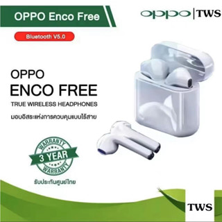 รับประกัน 1 ปี oppo หูฟัง บูลทูธของแท้100% หูฟังเอียบัดไร้สาย พร้อม MIC กันน้ำ TWS สเตอริโอหูฟังกีฬา