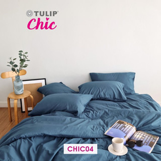 สินค้าใหม่ TULIP ชุดเครื่องนอน ผ้าปูที่นอน ผ้าห่มนวม รุ่นTULIP CHIC สีพื้น CHIC04 สัมผัสนุ่มสบายสไตล์มินิมอล 6ฟุต