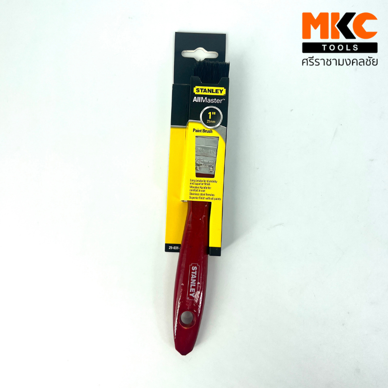 Stanley แปรงทาสี รุ่น 29-031 ขนดำ ขนาด 1นิ้ว