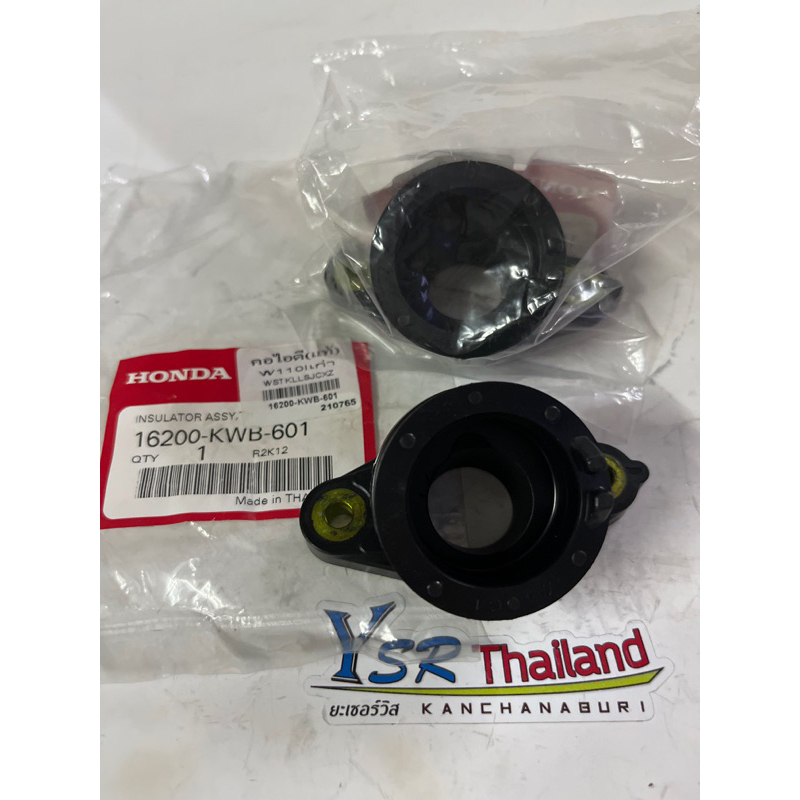 คอหรีดไอดี(แท้)W110Iเก่า,W125I บังลม 16200-KWB-601