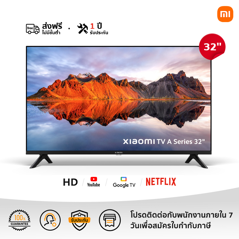 XIAOMI ทีวี 32 นิ้ว HD Google สมาร์ท TV รุ่น 32A Full-screen design Mihome control Google/Netflix & Youtube Dolby Audio