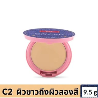 BSC Jean&amp;Jean Caviar Collagen Powder SPF45 PA+++ C2 9.5g