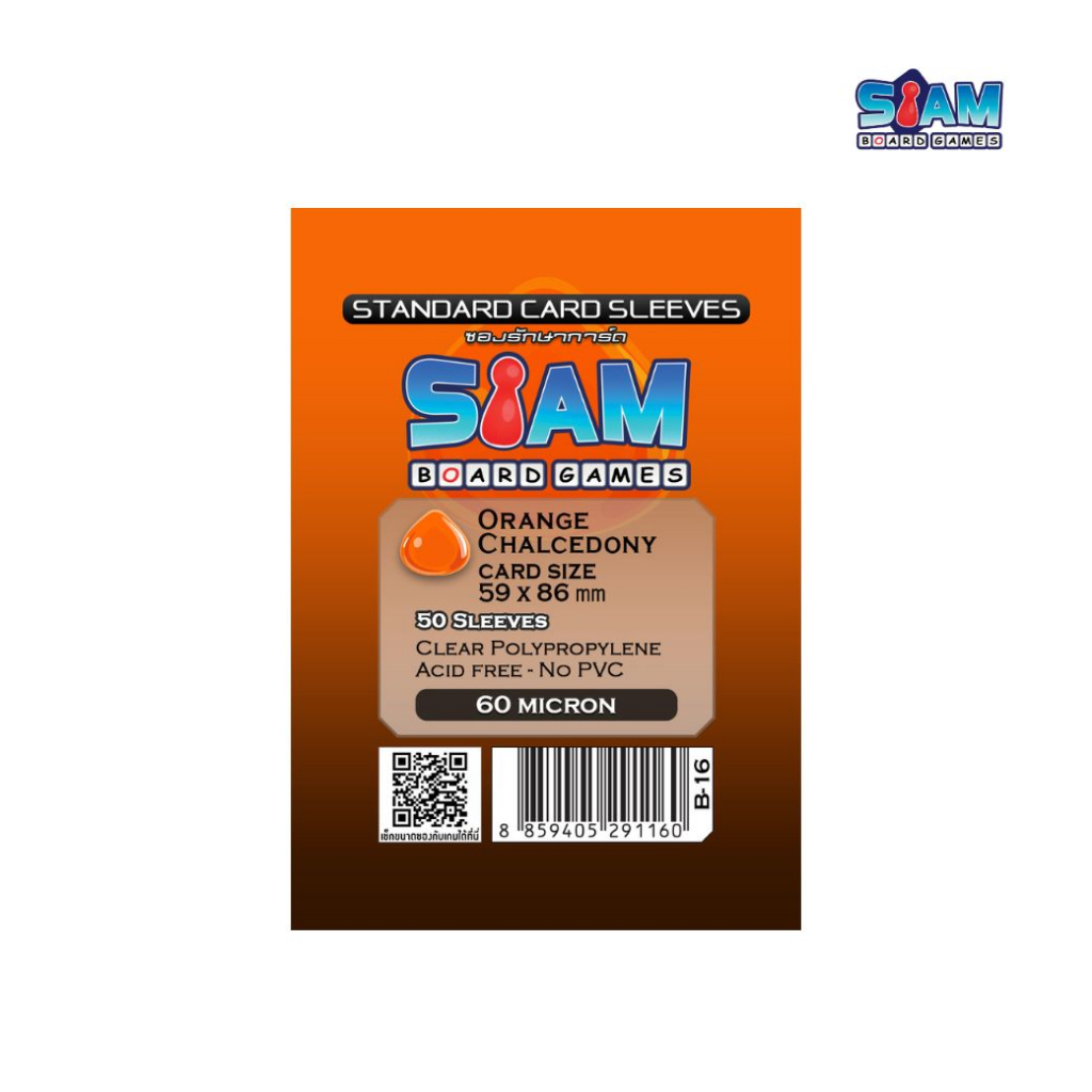 [ซองการ์ด ยูกิ Yugi ] ซองใส่การ์ด 59 x 86 Orange Chalcedony by Siam Board Games ราคา ถูกที่สุด ดีลบีเคเค แกลเลอรีภาพที่ 4