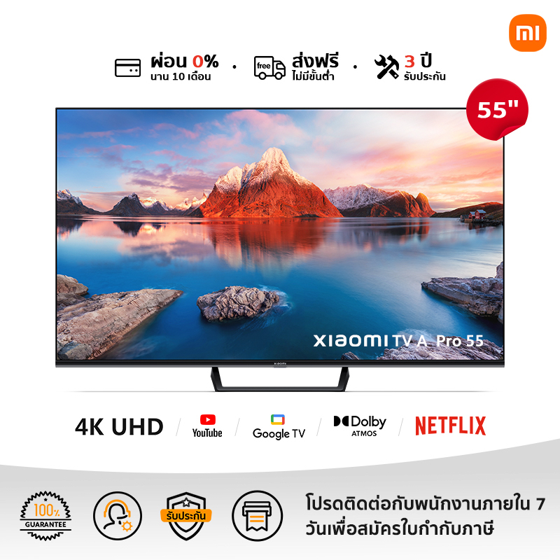 XIAOMI ทีวี 55 นิ้ว 4K Google สมาร์ท TV รุ่น 55A Pro Full-screen design Mihome control Google/Netflix&Youtube &WeTV HDR