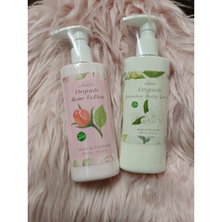 PRAILEELA BODY LOTION 250ML  (EXP:2025)