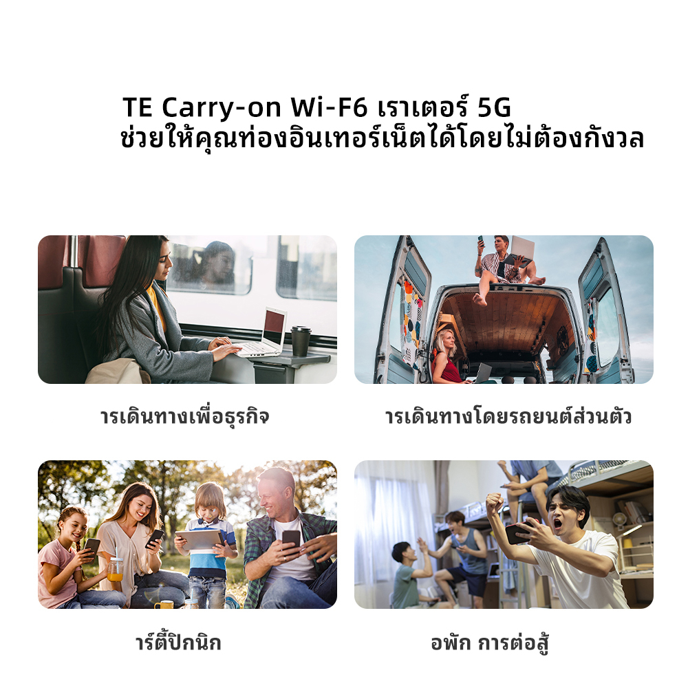 พร้อมส่ง Mobile ZTE MU5120 U50 Pro/Max  5G เราเตอร์ซิมการ์ด WiFi ชาร์จเร็ว WiFi6 5G ใส่ ซิม pocket wifi