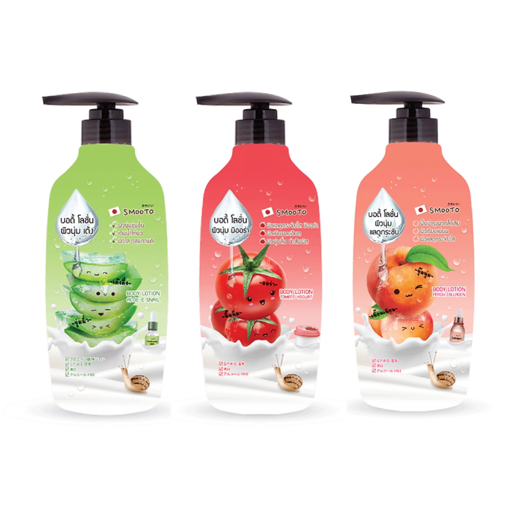 💥โปรโลชั่น🔥ลดล้างสต็อค✨Smooto บอดี้โลชั่นแะลครีมอาบน้ำ🔥