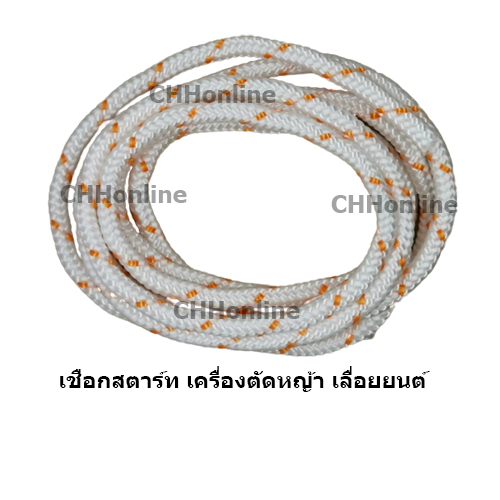 BC-167 คละสี ม้วน เชือกสตาร์ท 2 / 3 / 4 มิล ยาว 100 เมตร เครื่องพ่นยา ตัดหญ้า ยนต์เบนซิน 767 260 328 gx35  411