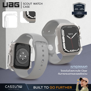 [Apple Watch 8 | 7] เคส UAG Scout Watch Case สายสำหรับ Apple Watch 8 | 7 | ขนาด 45 mm