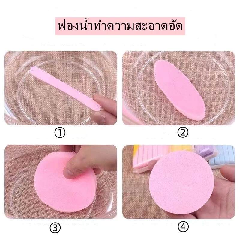 ฟองน้ำล้างหน้า พัฟล้างหน้า ล้างหน้าได้สะอาดล้ำลึก ขัดผิว แบบพกพา ฟองน้ำทำความสะอาดอัด thumbnail 10