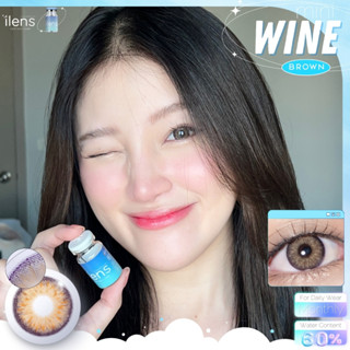 I Lens ฝาสีฟ้า รุ่น Mini Wine คอนแทคเลนส์รายเดือน ยืนหนึ่งเรื่องค่าอมน้ำ60%