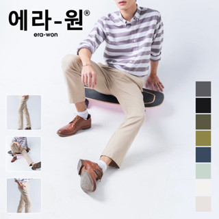 era-won กางเกงทรงกระบอก Workday Skinny รุ่น Super Bold สี Beige - British Beige