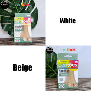 [ZenToes] Small Gel Toe Caps 2 Pack ปลอกเจลสำหรับสวมนิ้วเท้า