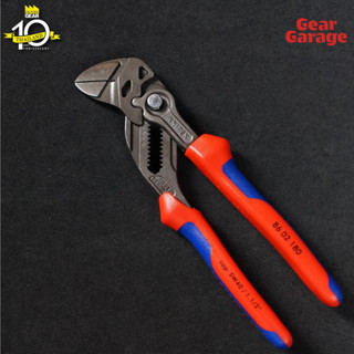 ประแจคีม KNIPEX NO.86 02 180 Pliers Wrench 180mm. Factory Gear By Gear Garage