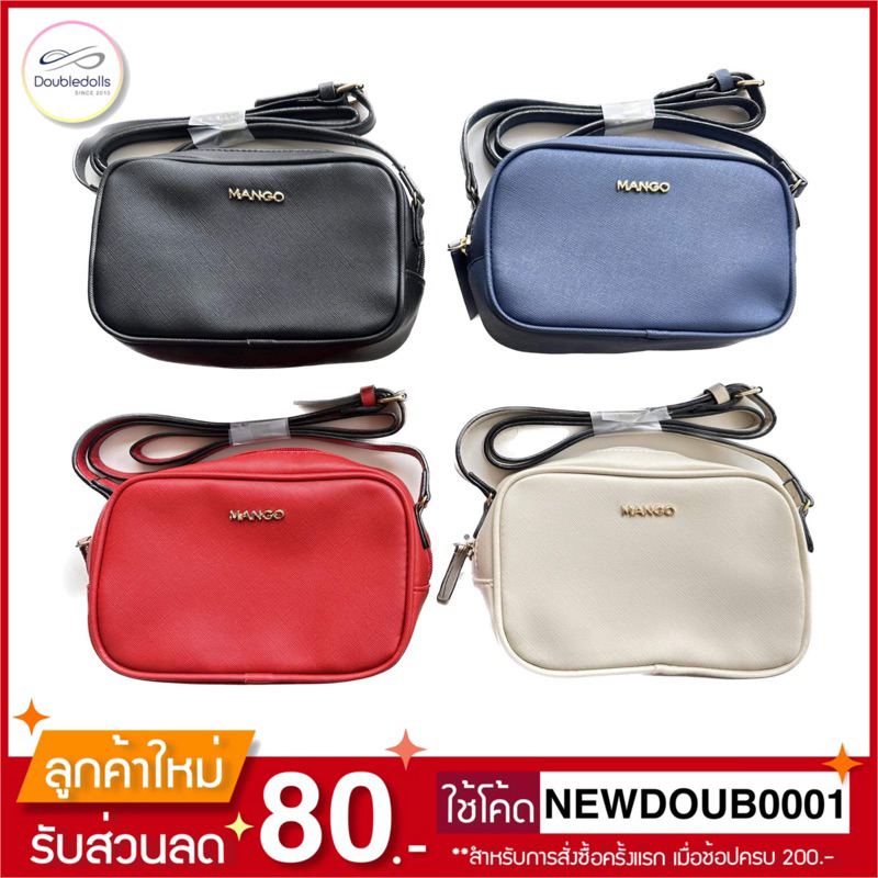 กระเป๋าสะพาย รุ่น mini crossbody bags
