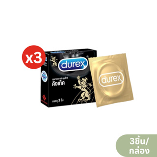 Durex Kingtex ถุงยางอนามัย ดูเร็กซ์ คิงเท็ค ขนาด 49 มม. บรรจุ (3 ชิ้น/กล่อง) แพ็ค 3 กล่อง