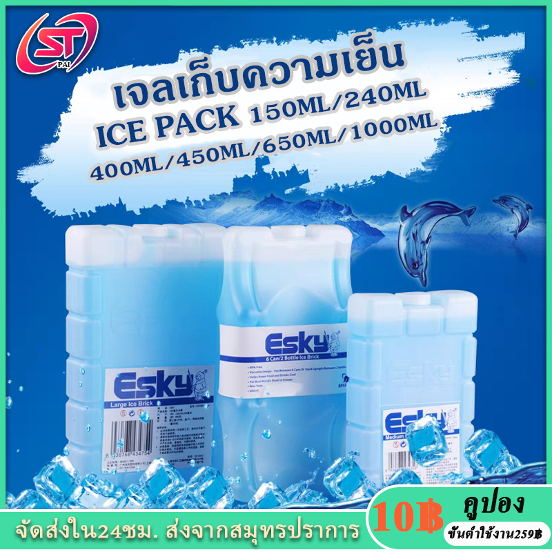 น้ำแข็งเทียมสำหรับแช่นม เจลเก็บความเย็น ใช้ซ้ำได้ แช่อาหาร เก็บนมแม่ 150ml/240ml/400ml/650ml/1000ml