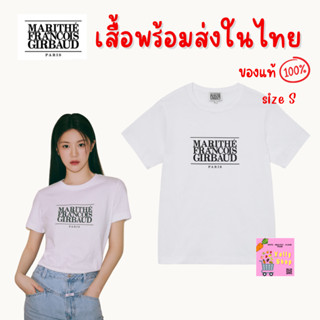 ✨พร้อมส่ง‼️🇰🇷เสื้อMARITHE 👚รุ่นBasic logl tee แท้💯