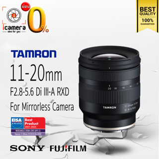 ผ่อน 0%** Tamron Lens 11-20 mm. F2.8 Di III-A RXD For กล้อง Mirrorless - รับประกันร้าน icamera 1ปี