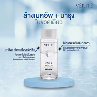 Verite Daily Micellar Makeup Remover 100ml