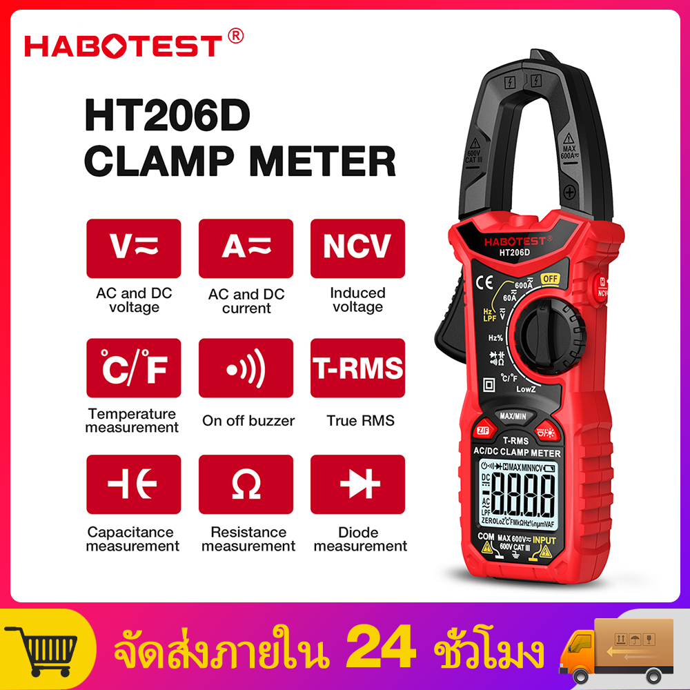 【มาถึงภายใน 3 วัน】HABOTEST HT206D ดิจิตอลแคลมป์มิเตอร์แคลมป์มิเตอร์ คีบแอมป์ วัดแอมป์ NCV Clamp mete