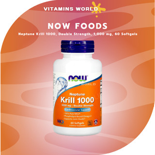 Now Foods, Neptune Krill 1000, Double Strength, 1,000 mg, 60 Softgels (V.47)